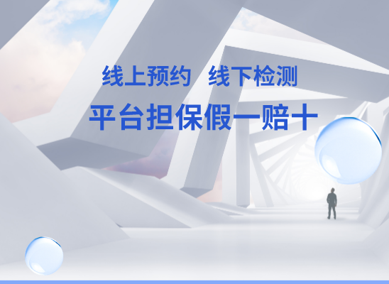 张家口怀安万核医学基因检测咨询服务点